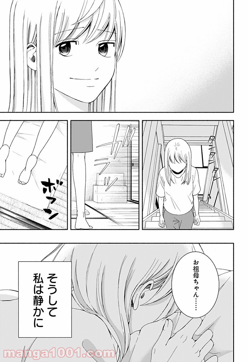P61