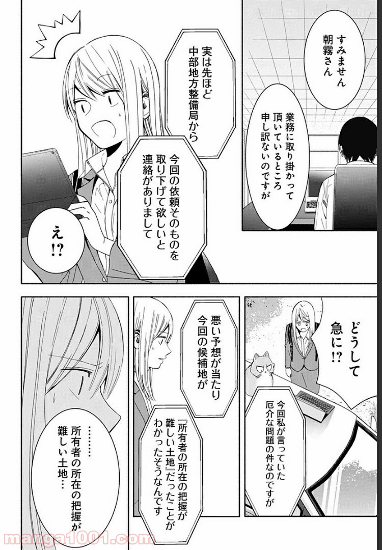 P26