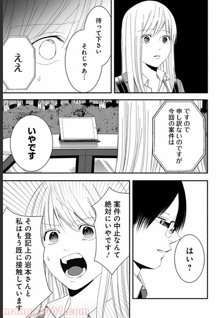 P29