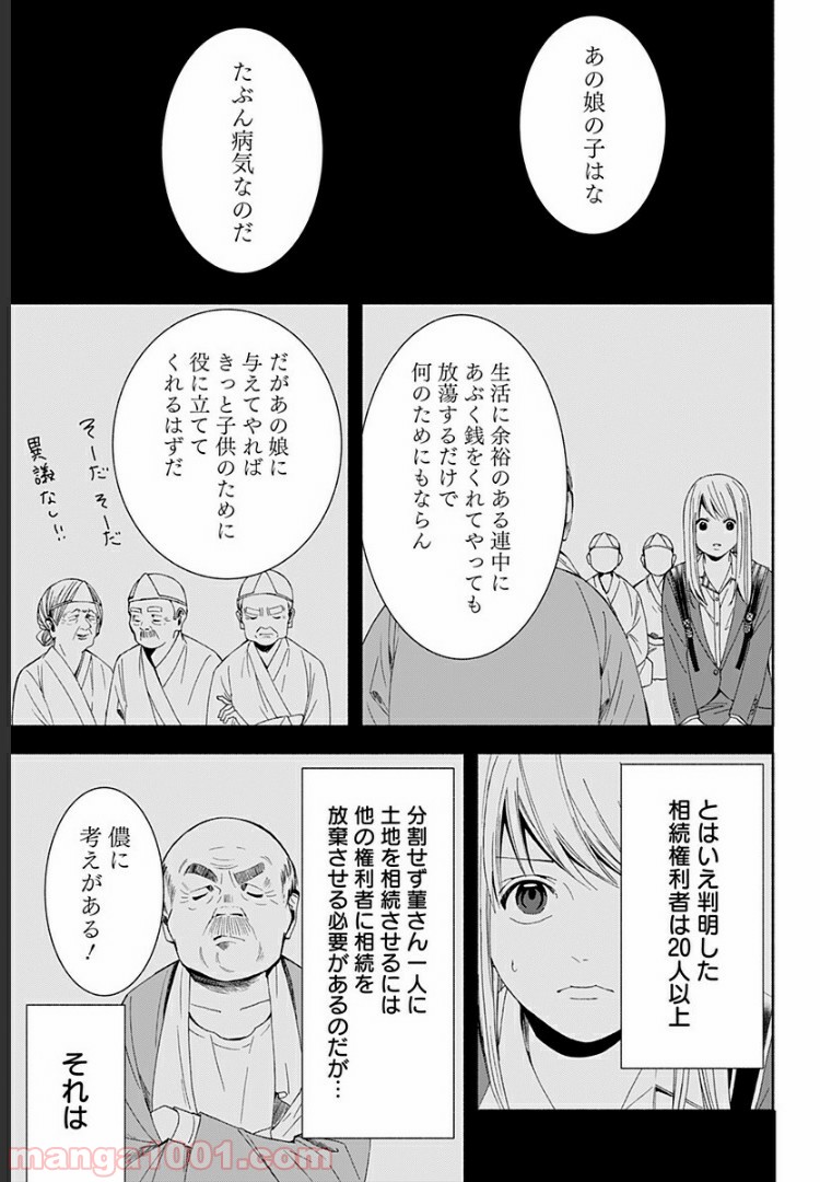 P59