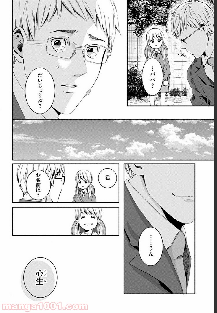 P55
