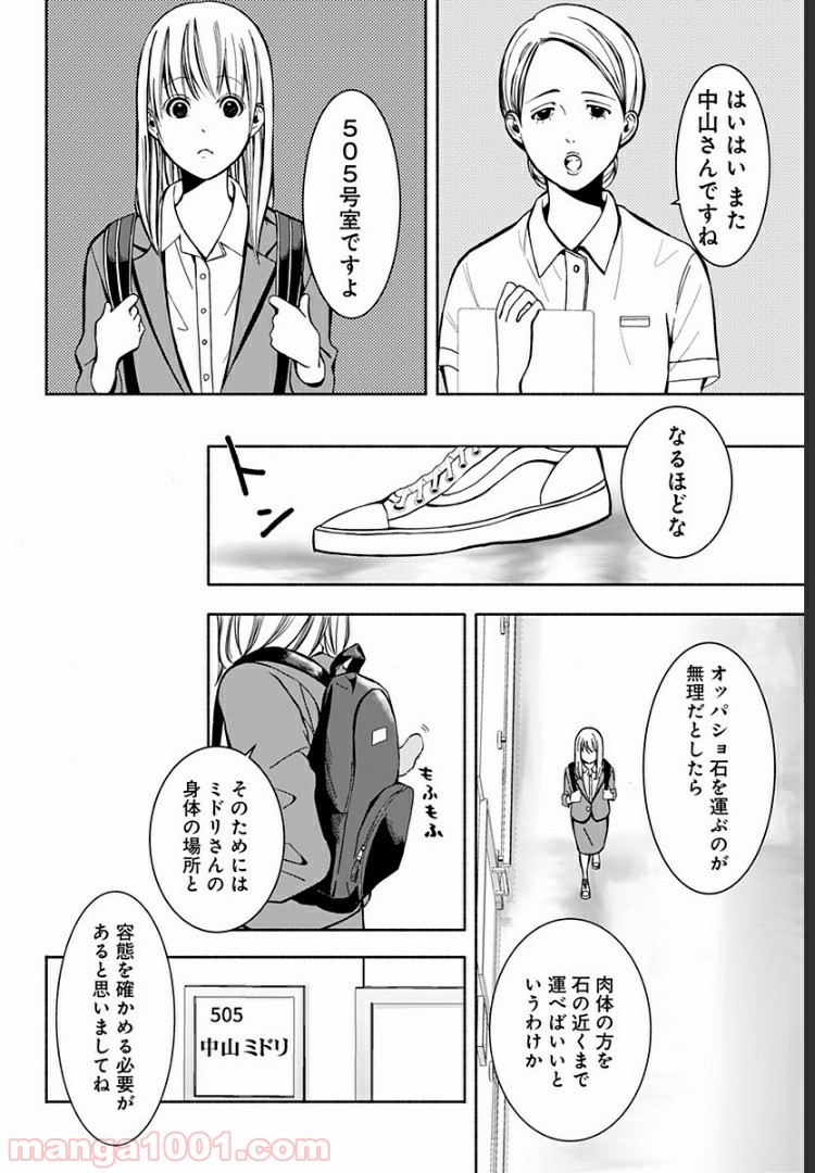P26