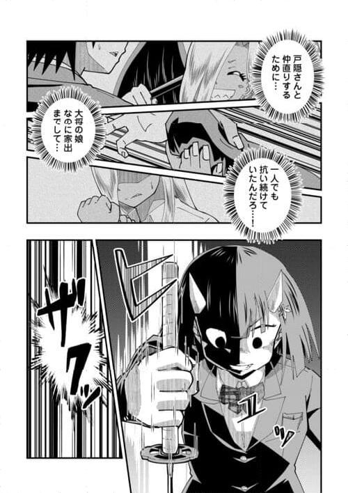 P25