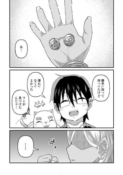 P43