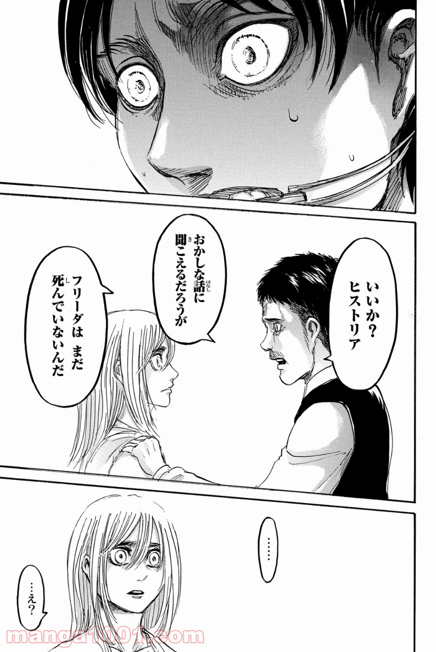 P44