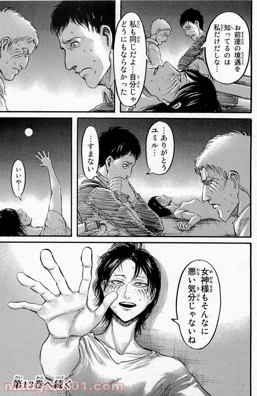 P49