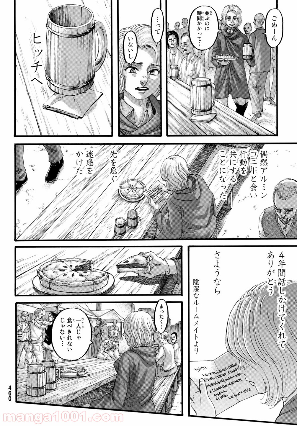 P32