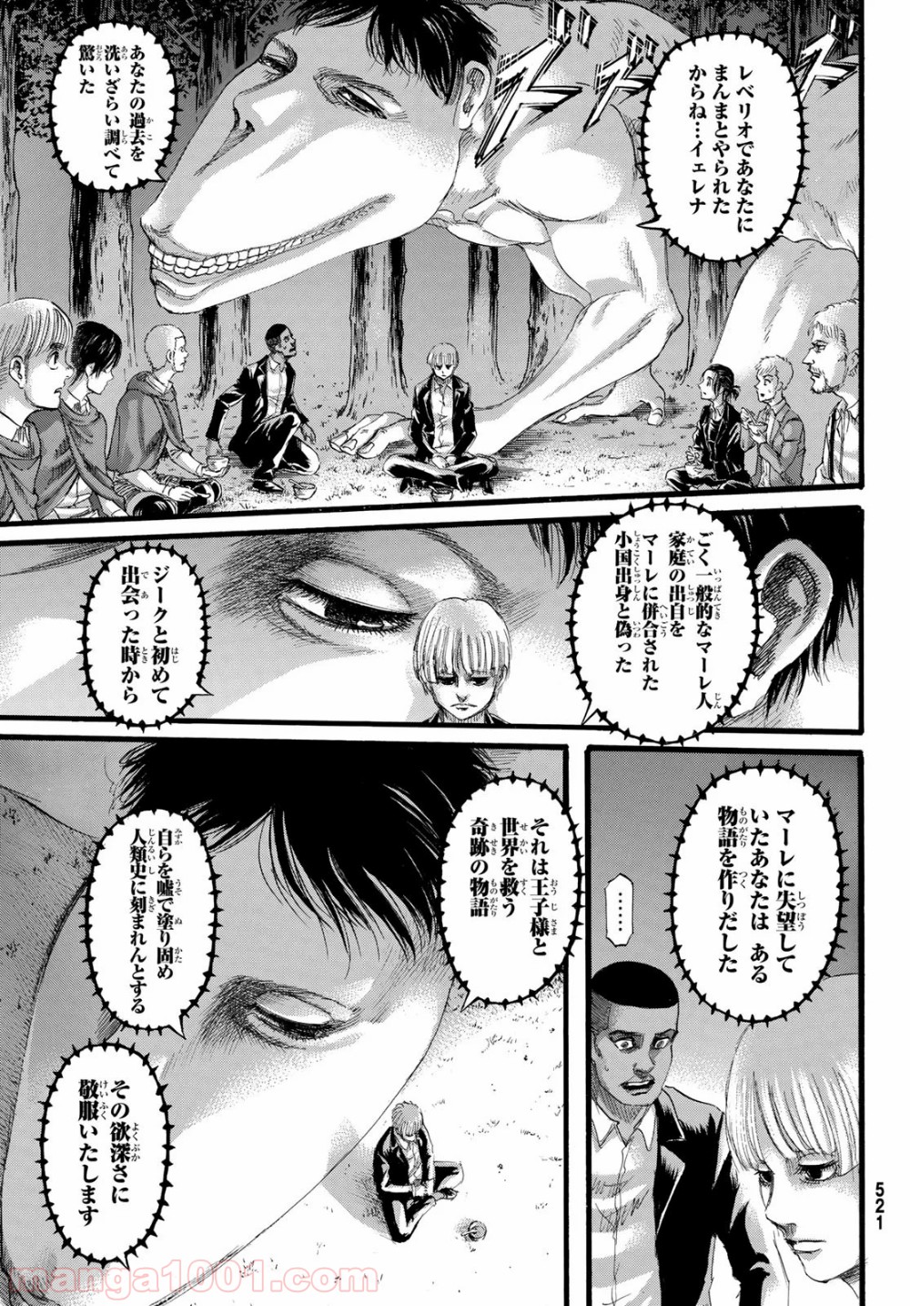 P23