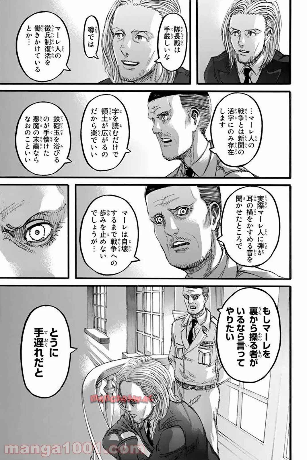 P39