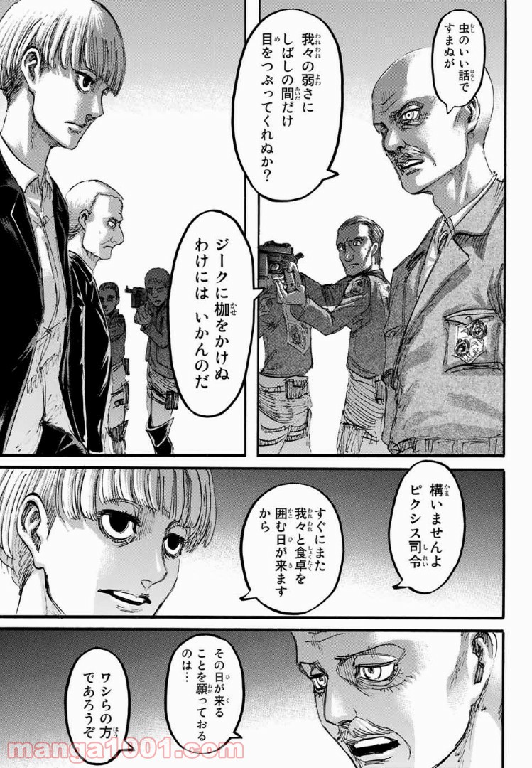 P37
