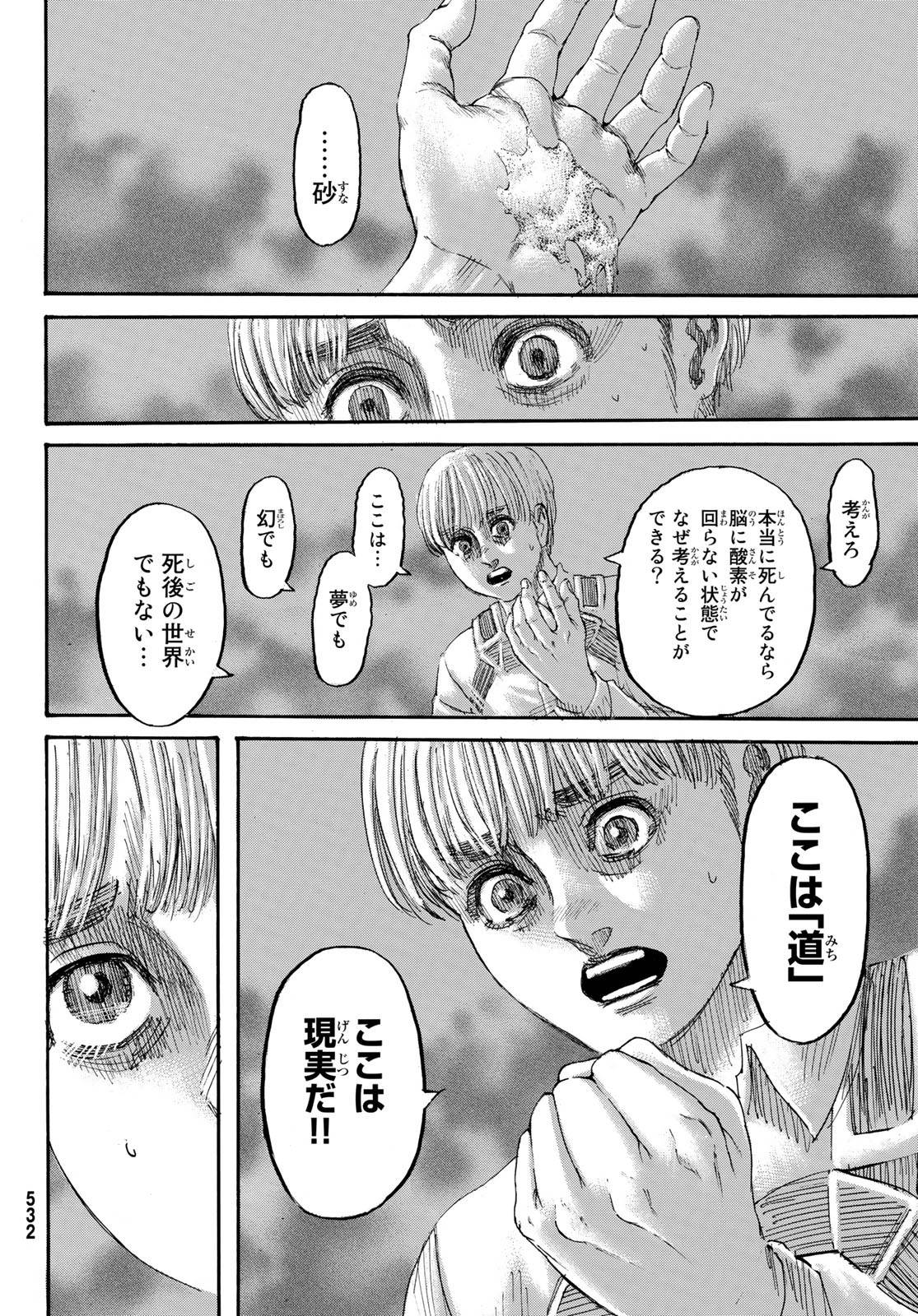 P43