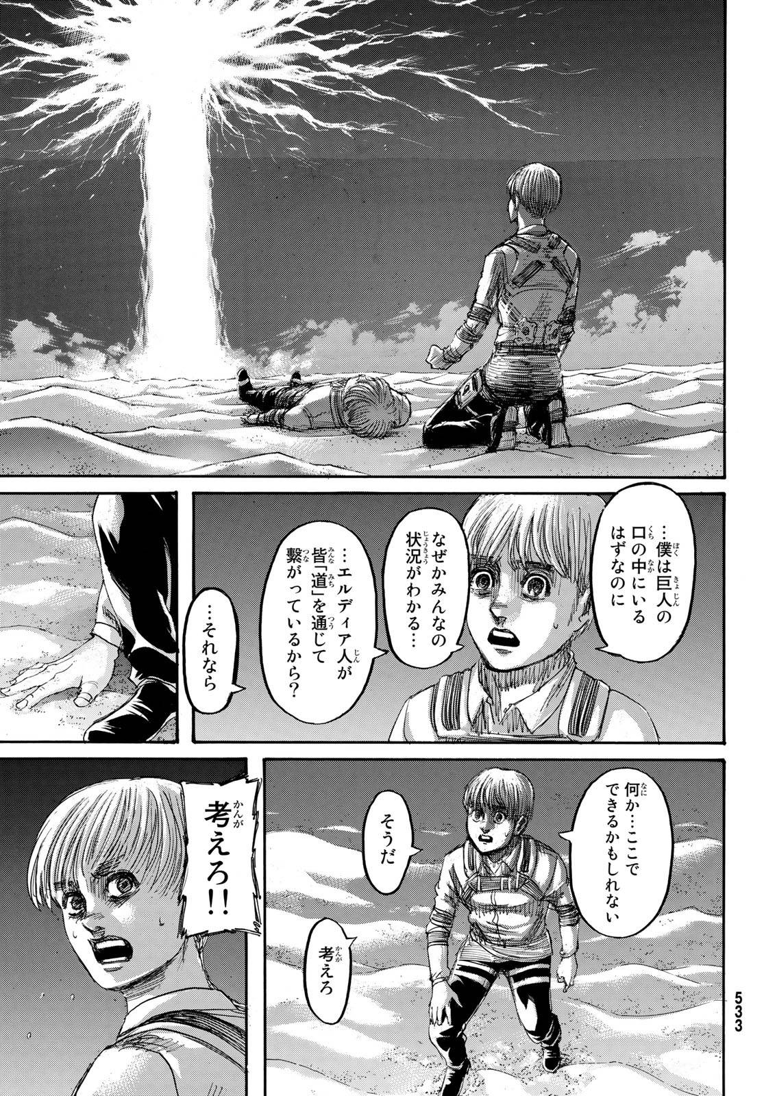 P44