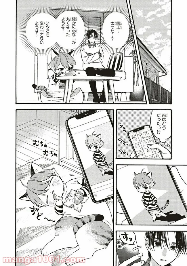 P38