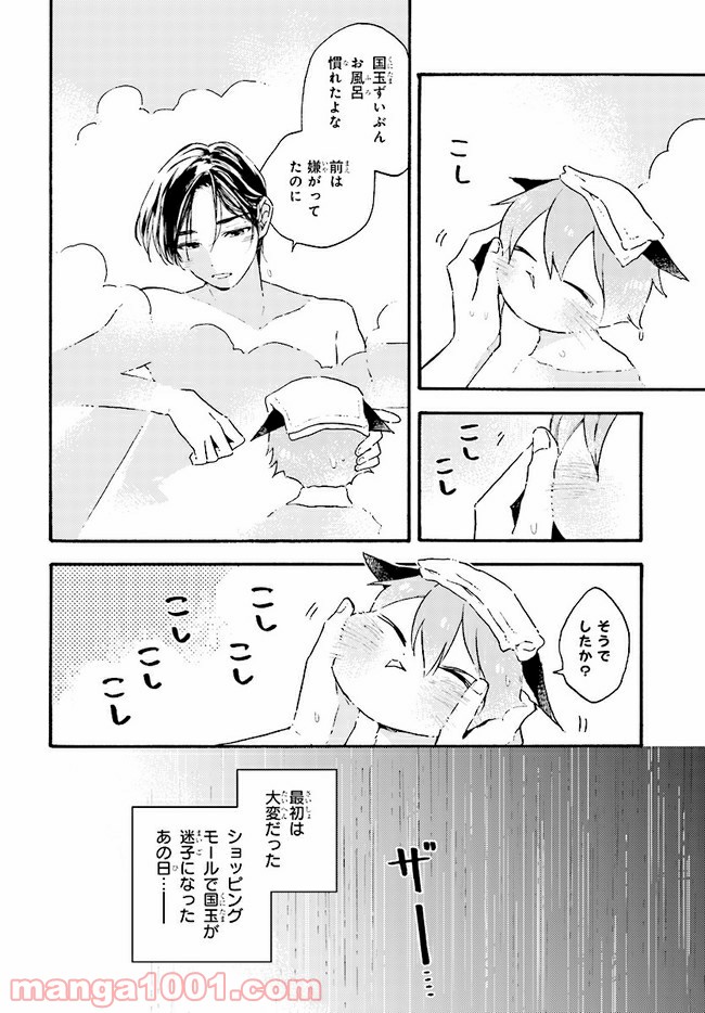 P14