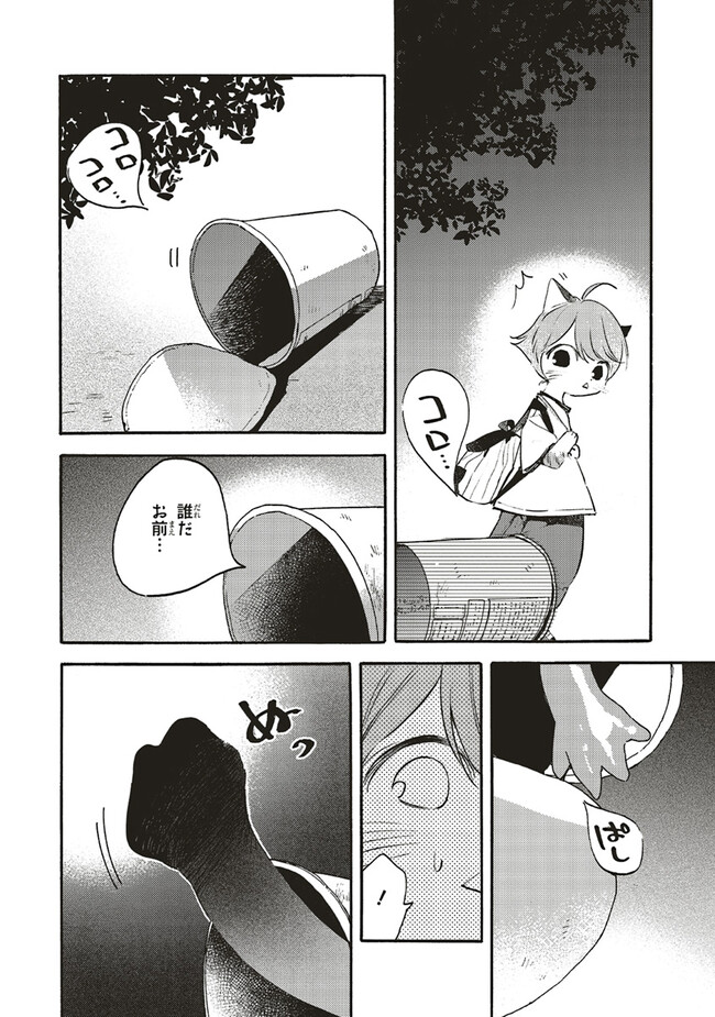 P12
