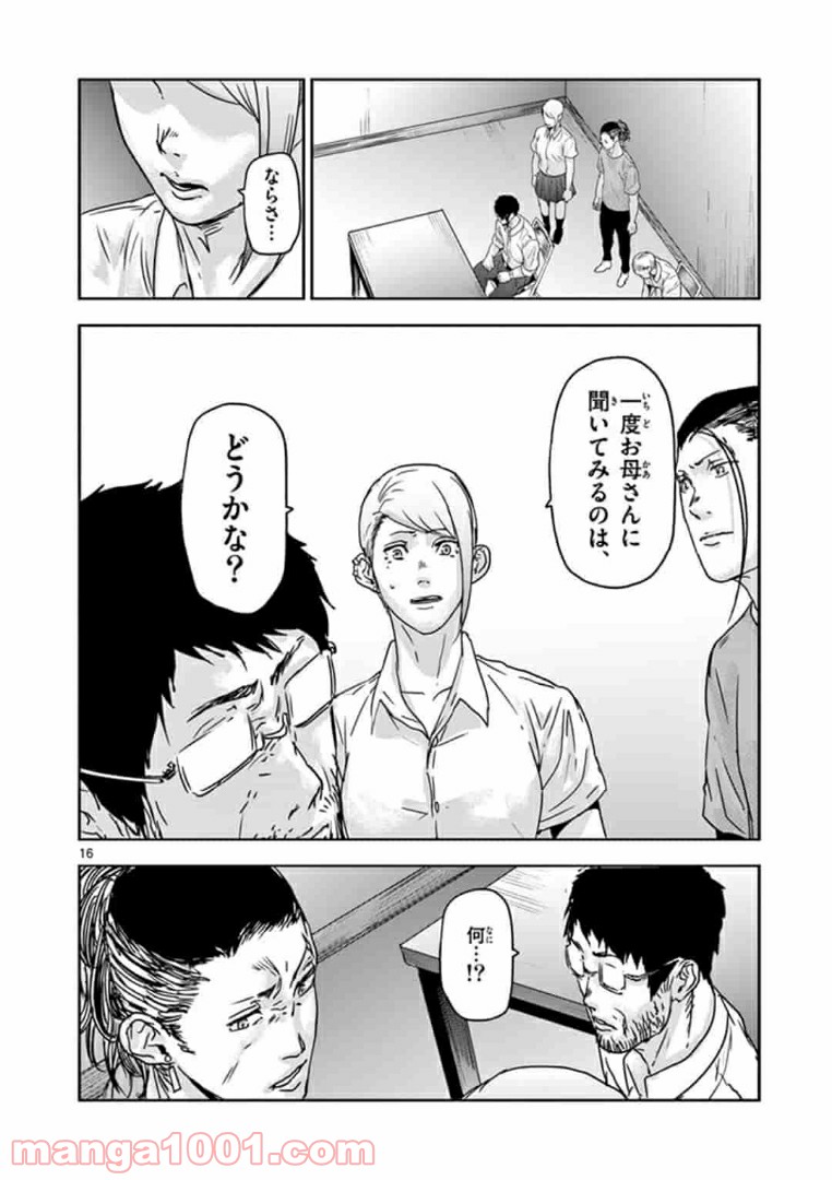 P16