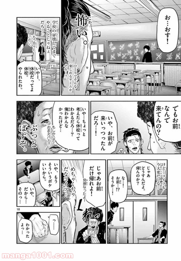 P18