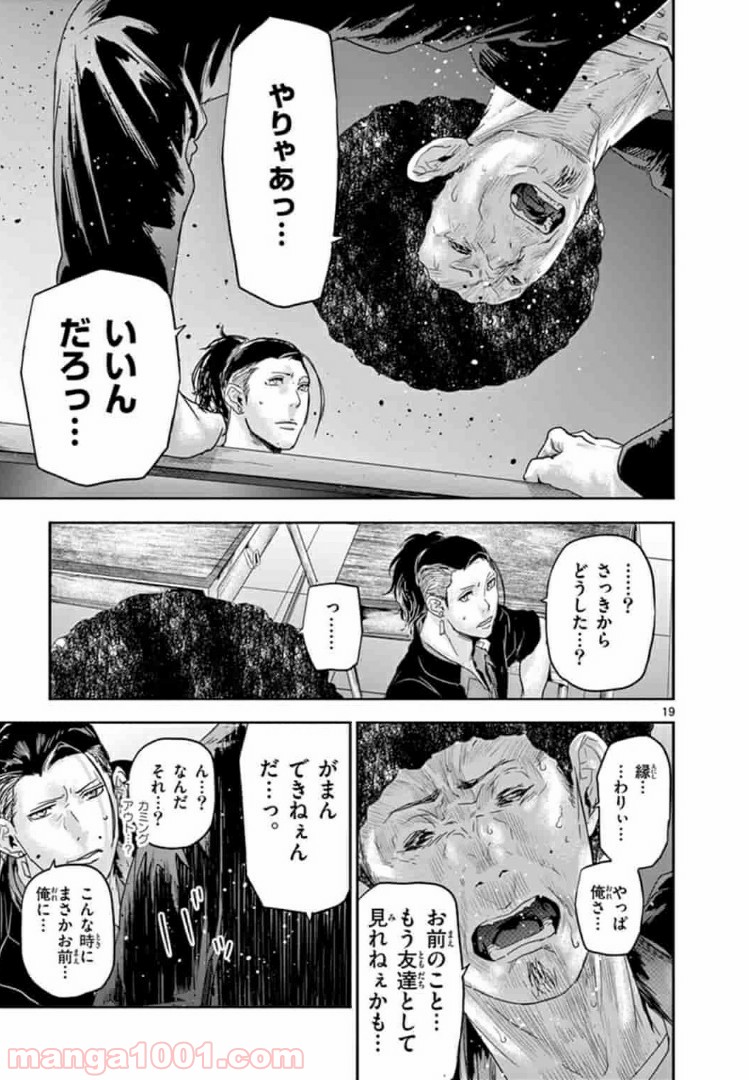 P19