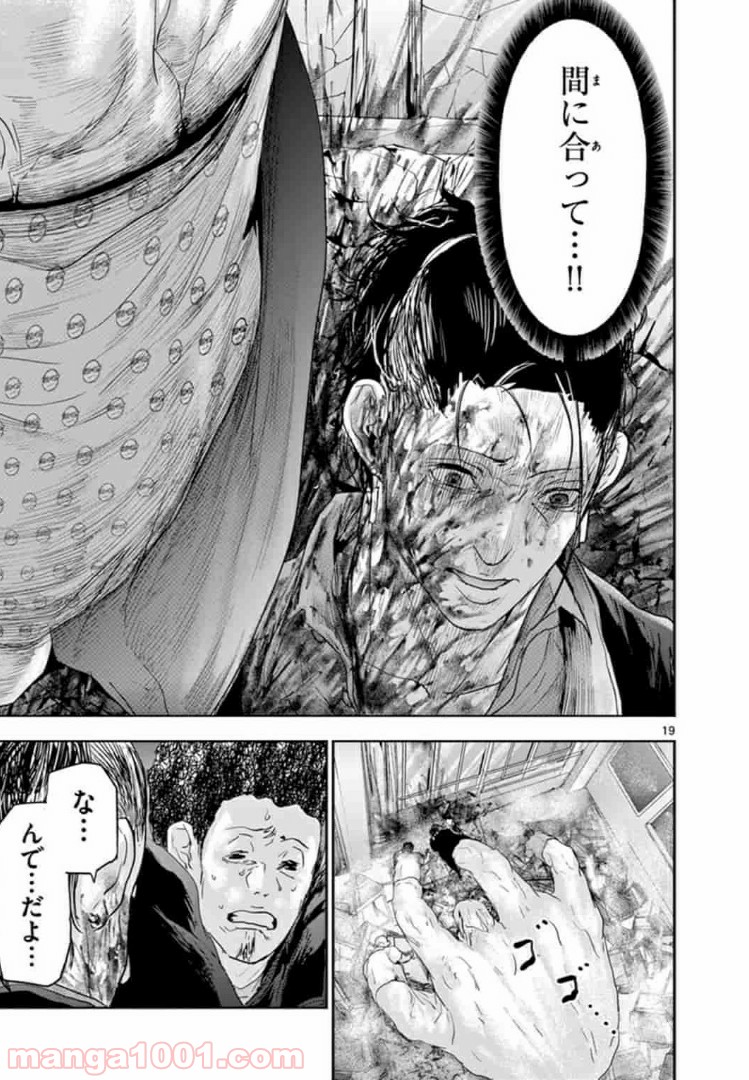 P19
