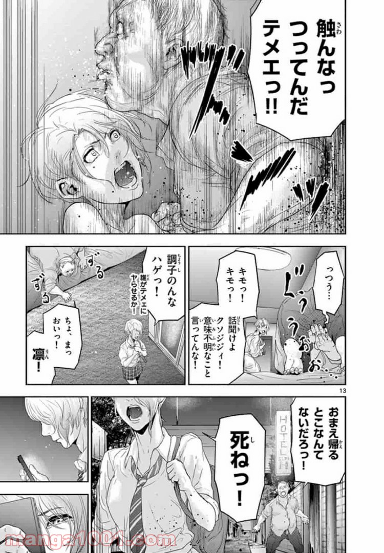 P13