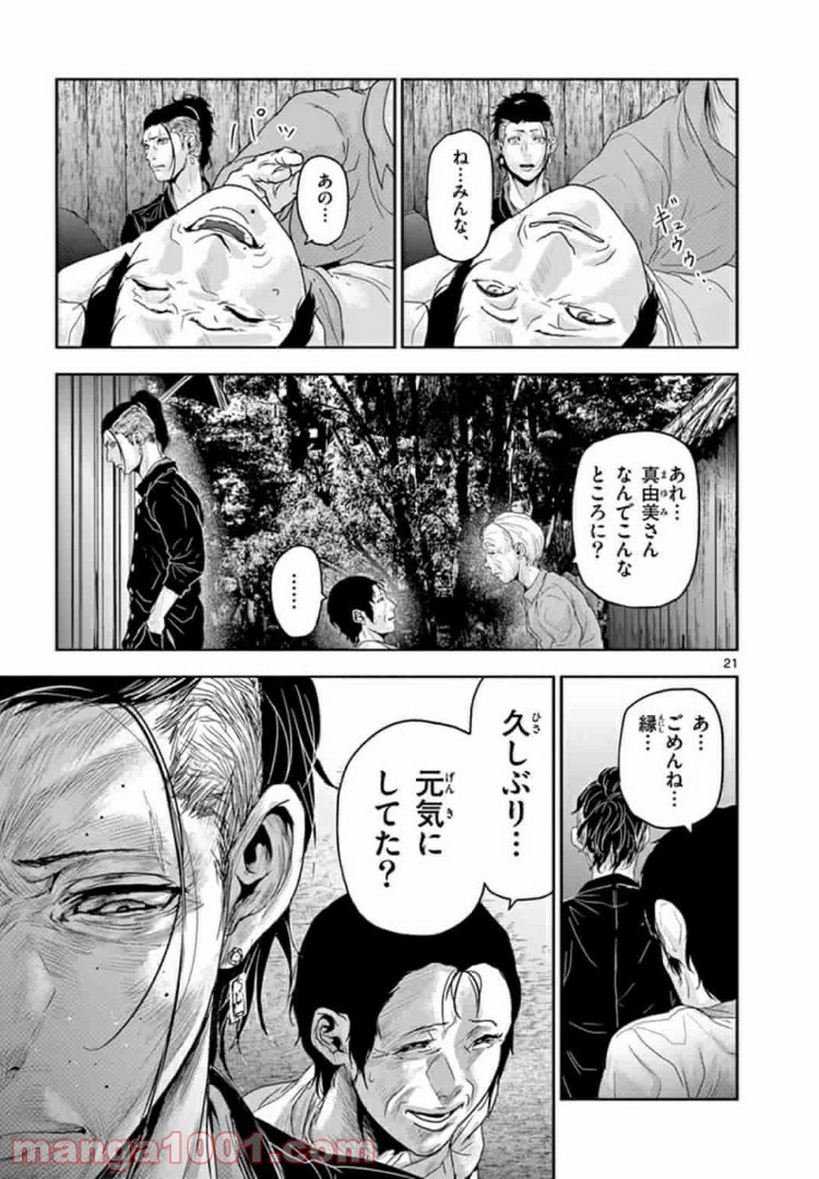 P21
