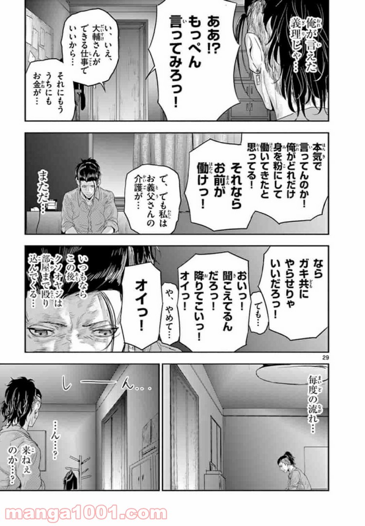 P29