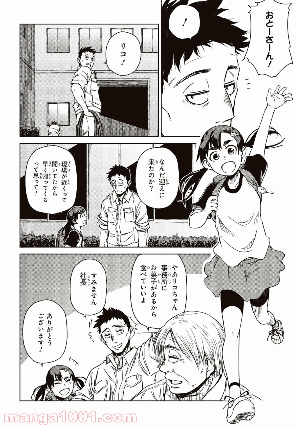 P30