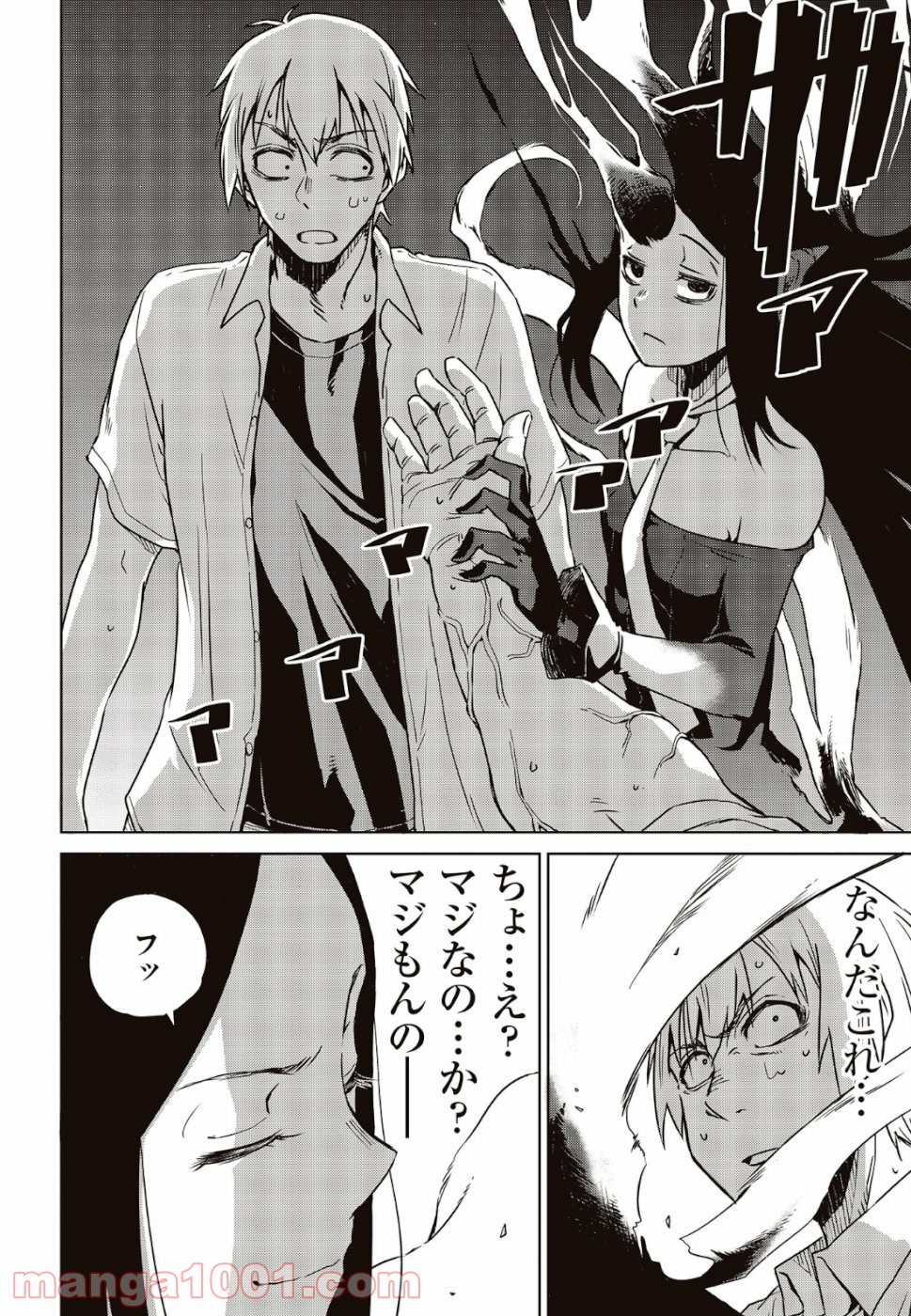 P26