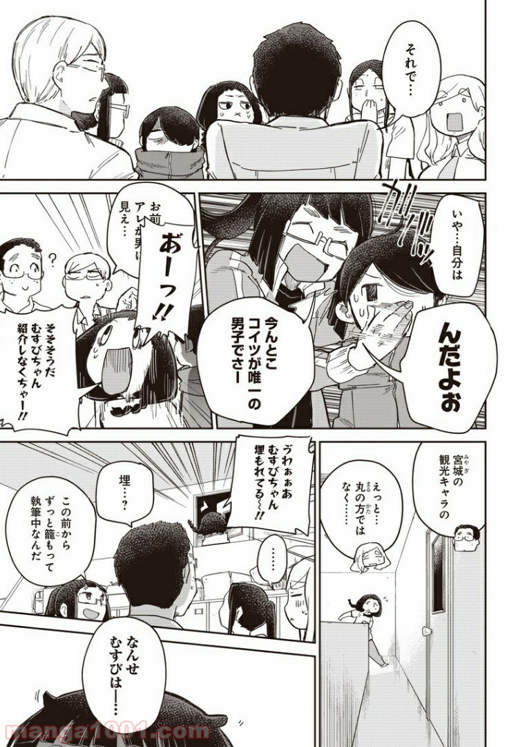 P5