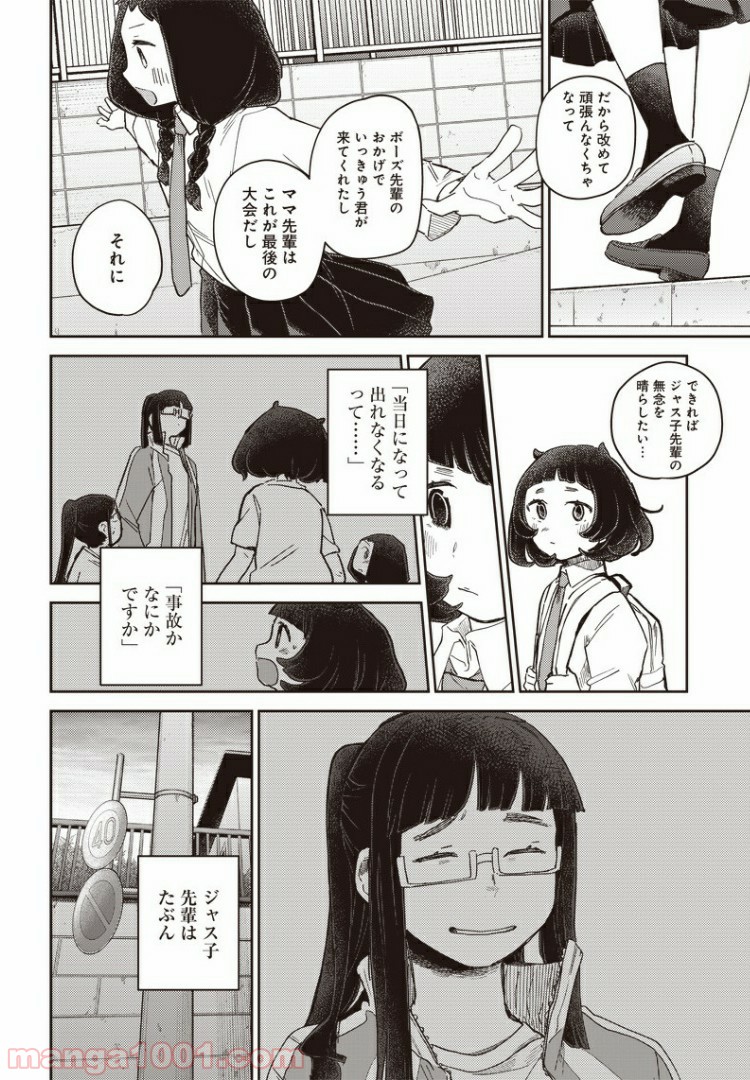 P14