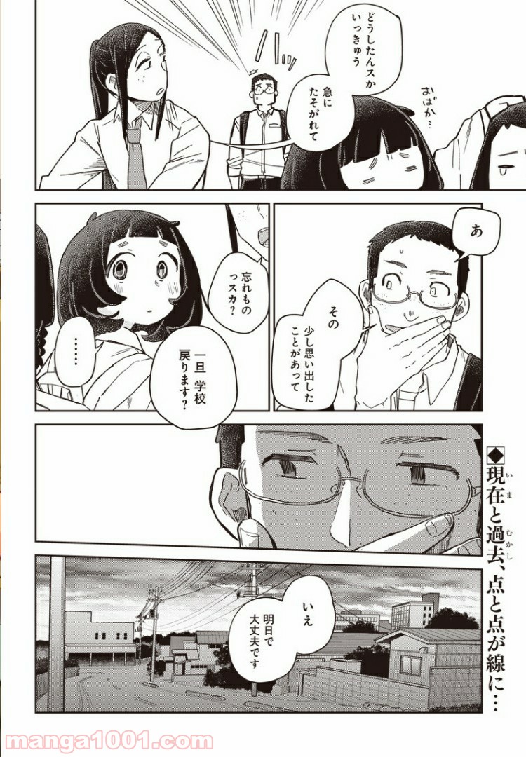P18