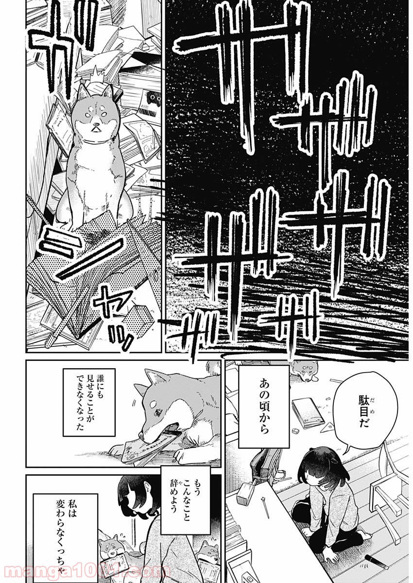 P17