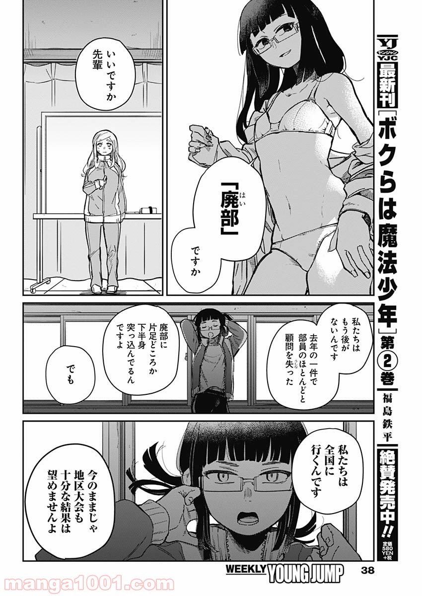 P29