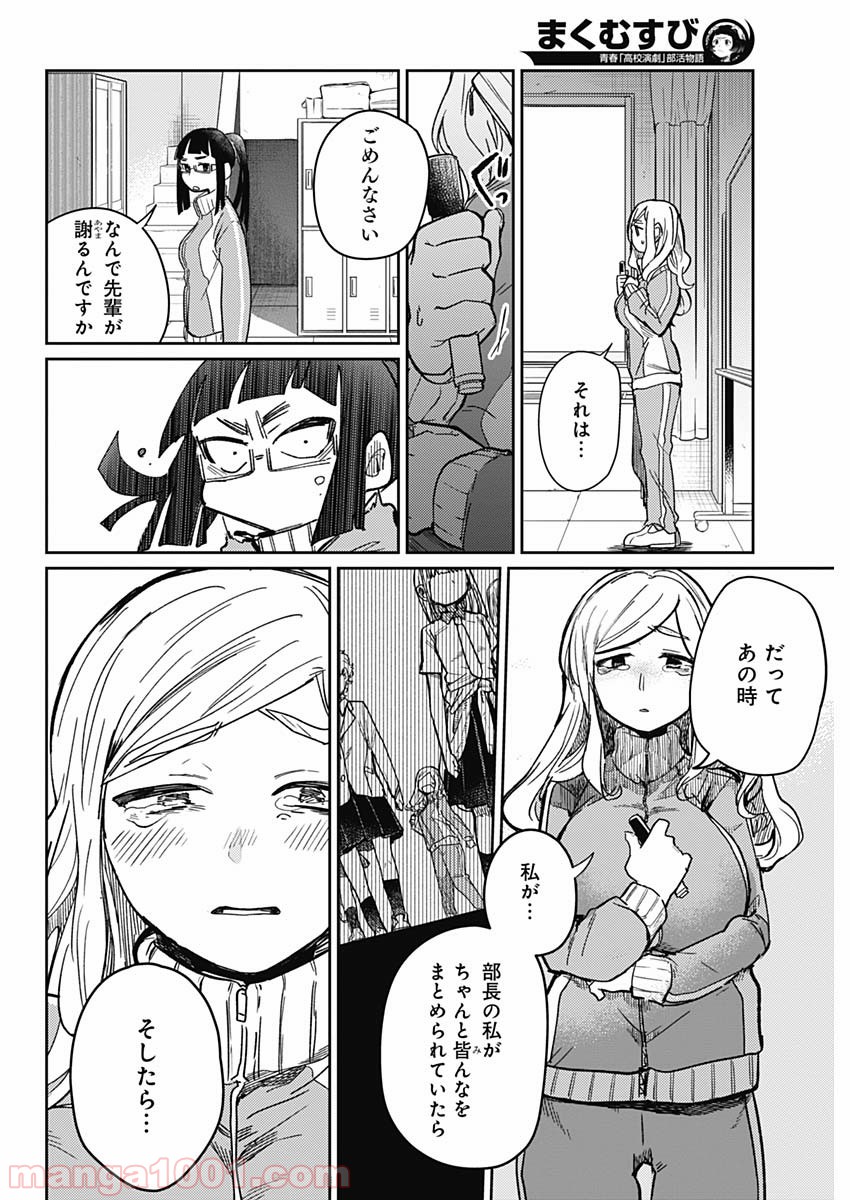 P31
