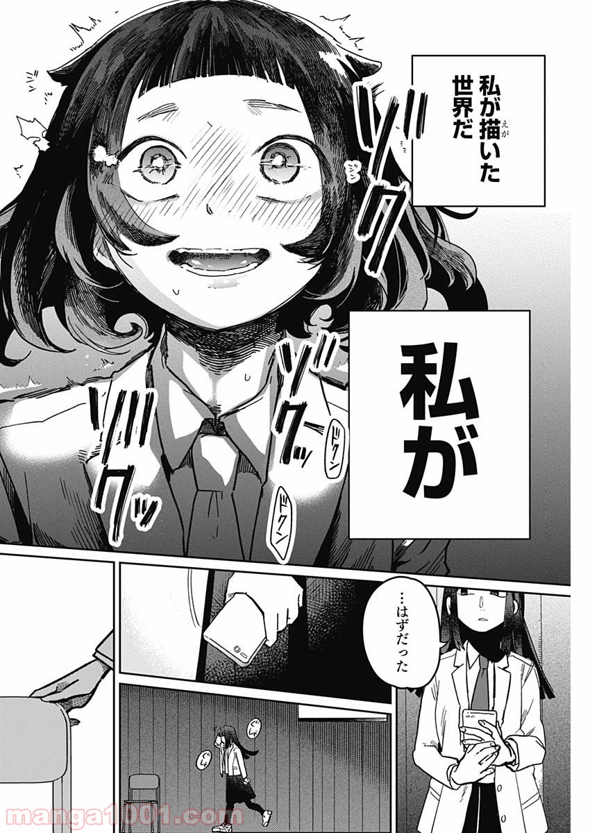 P53