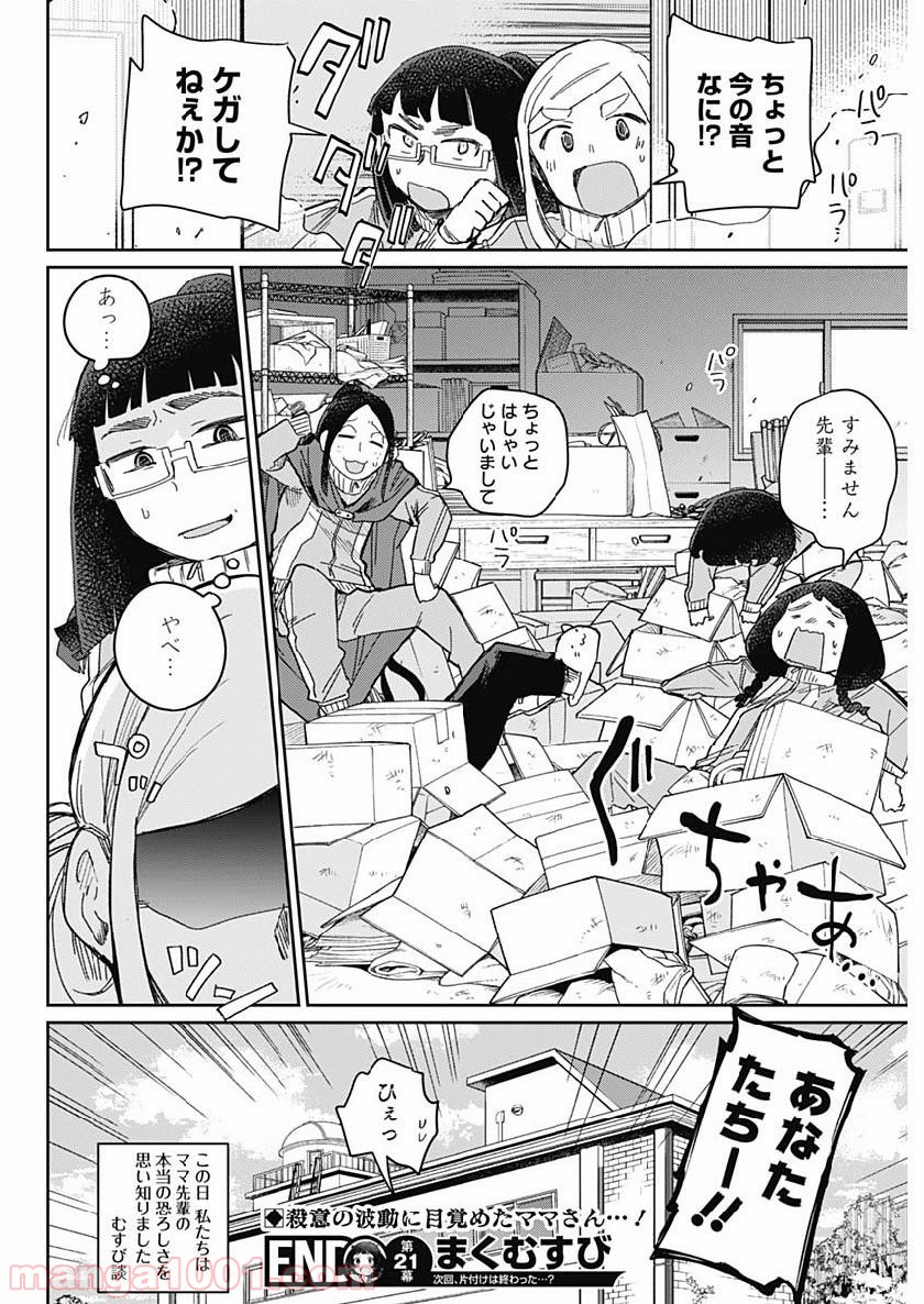 P19