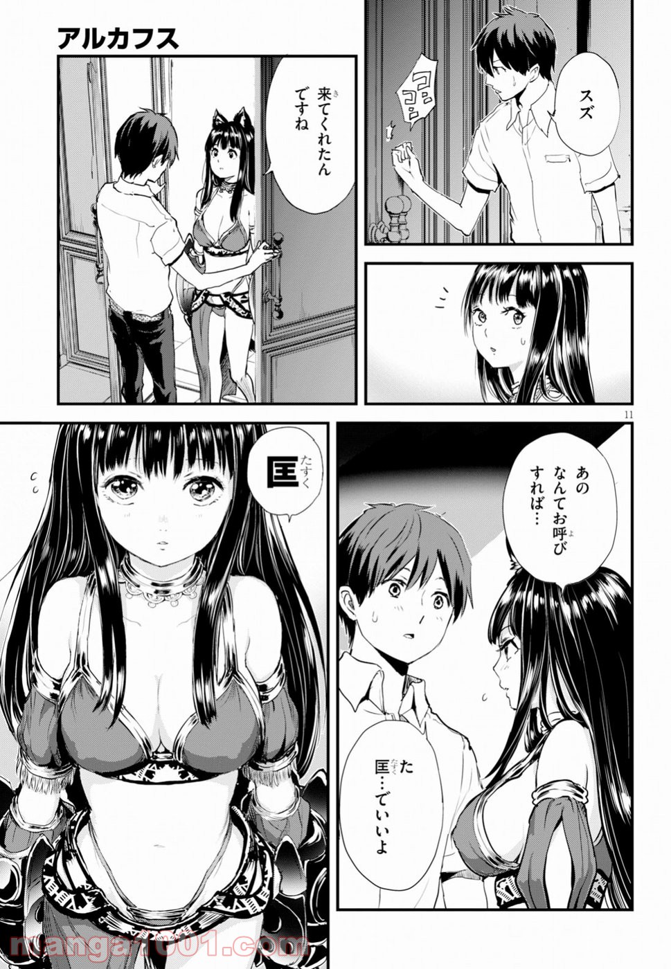 P11