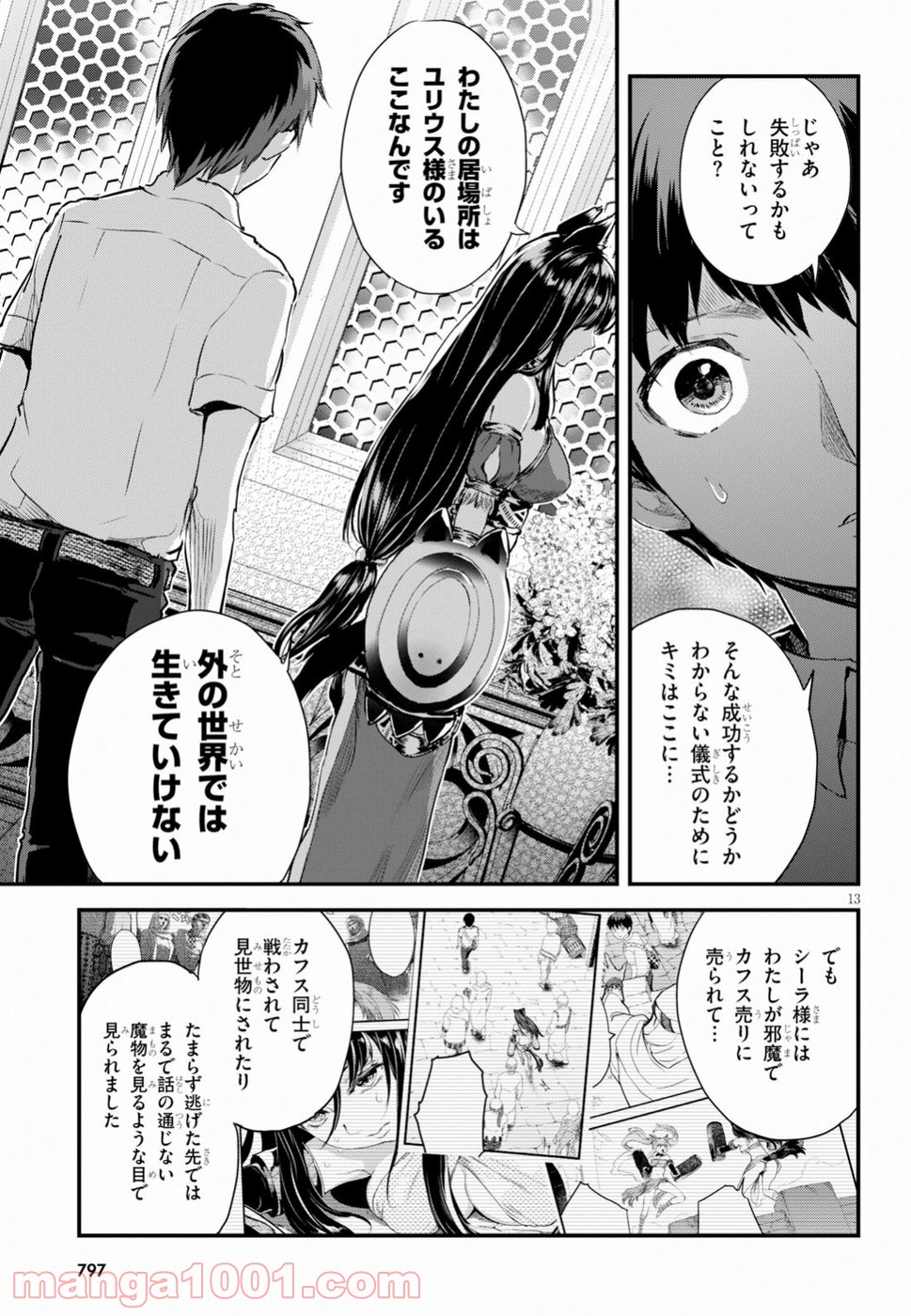P13