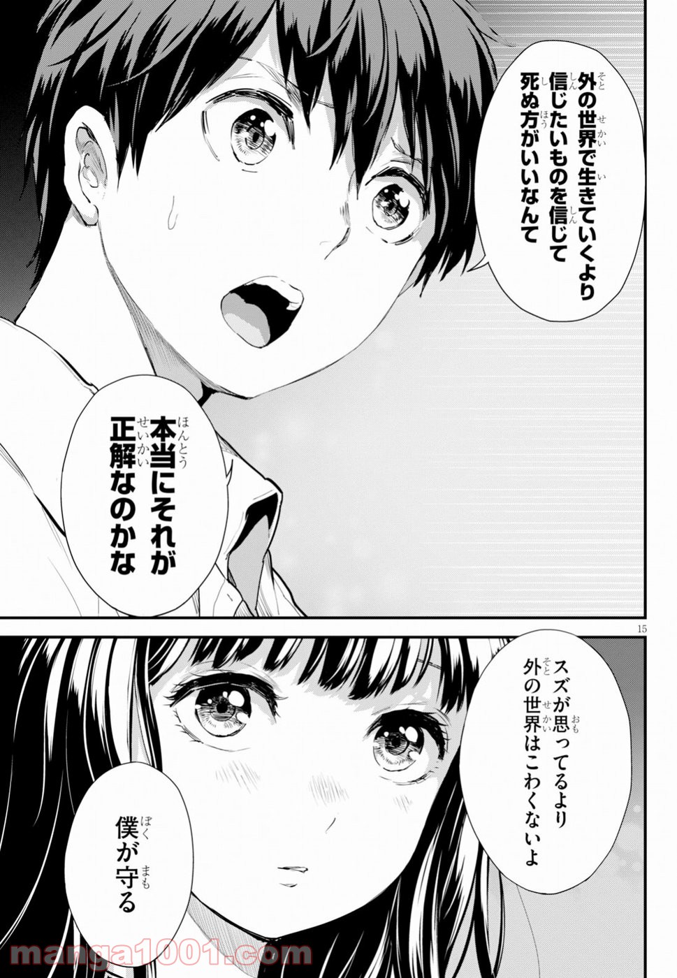 P15