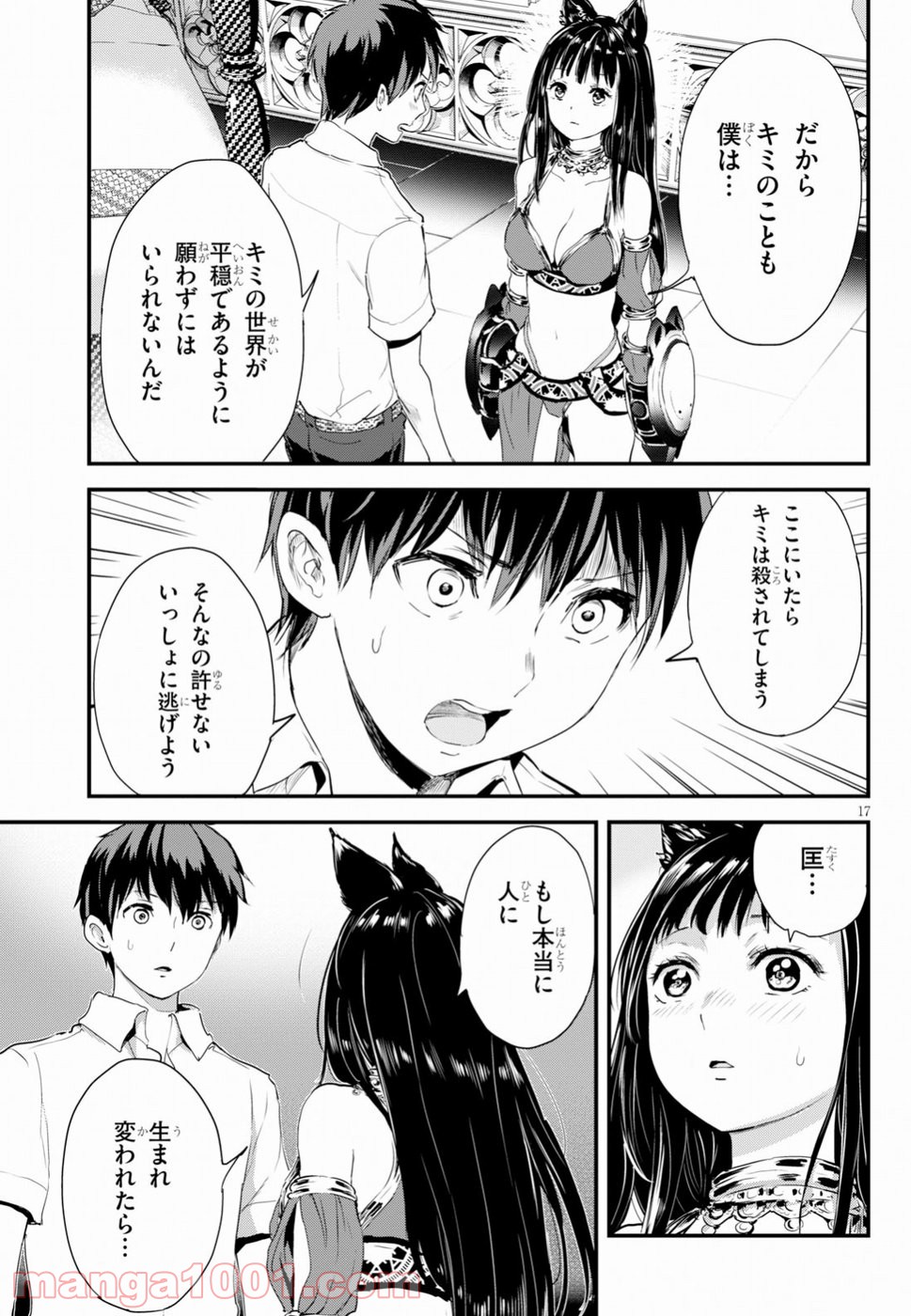 P17