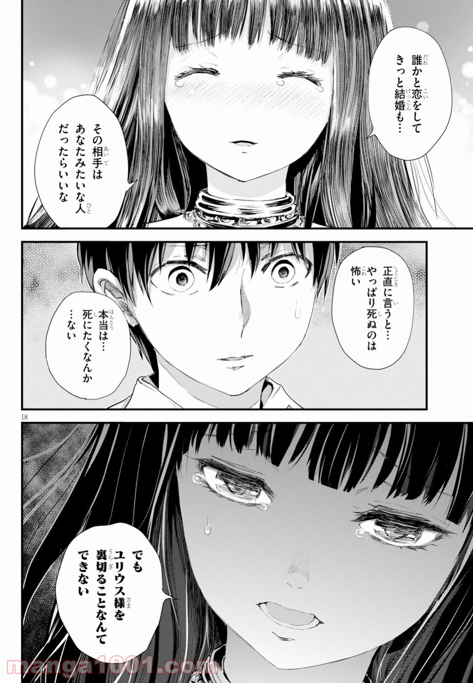 P18