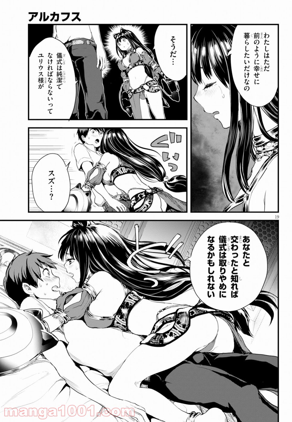 P19