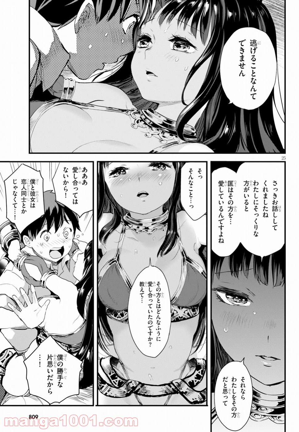 P25