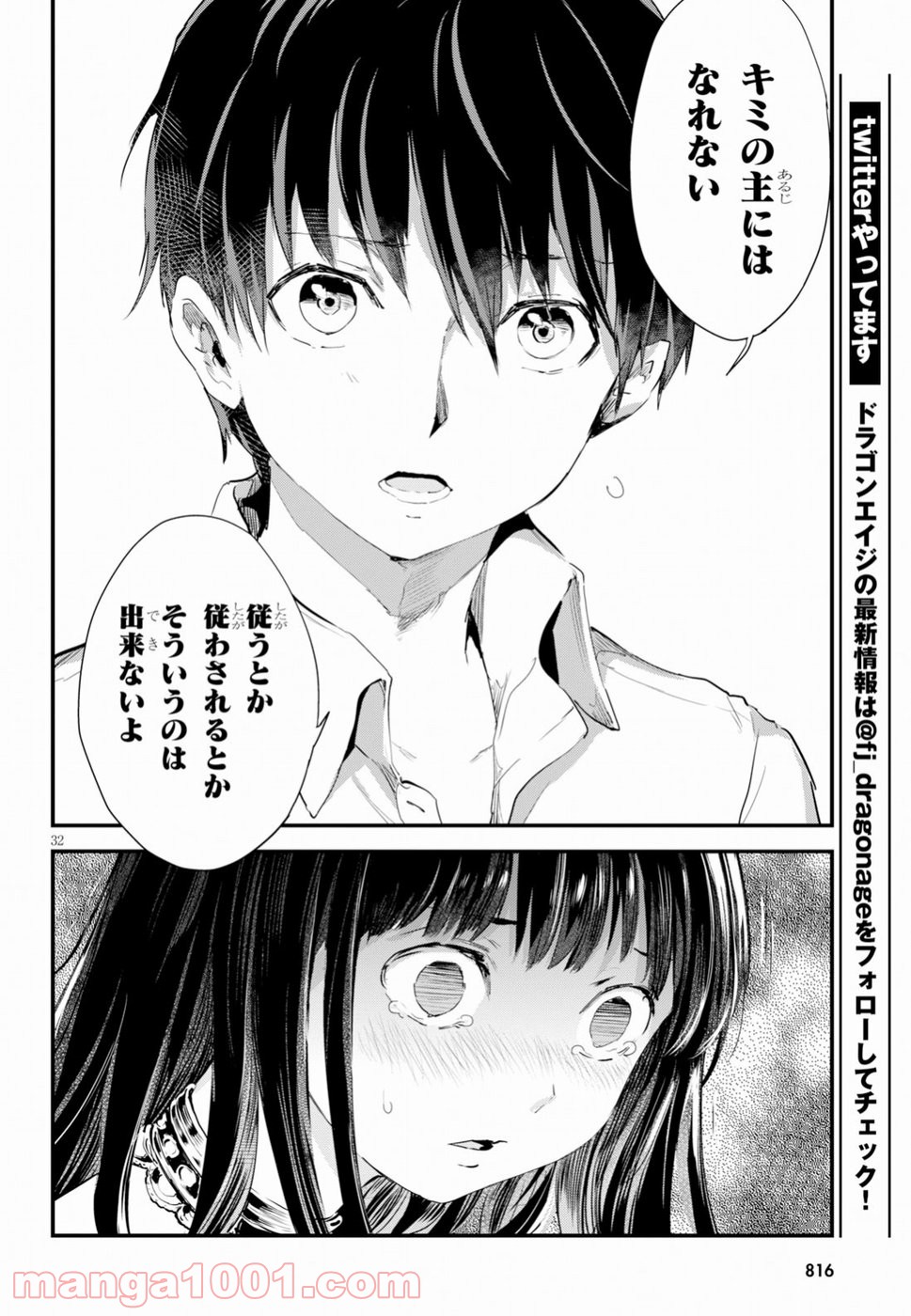 P32