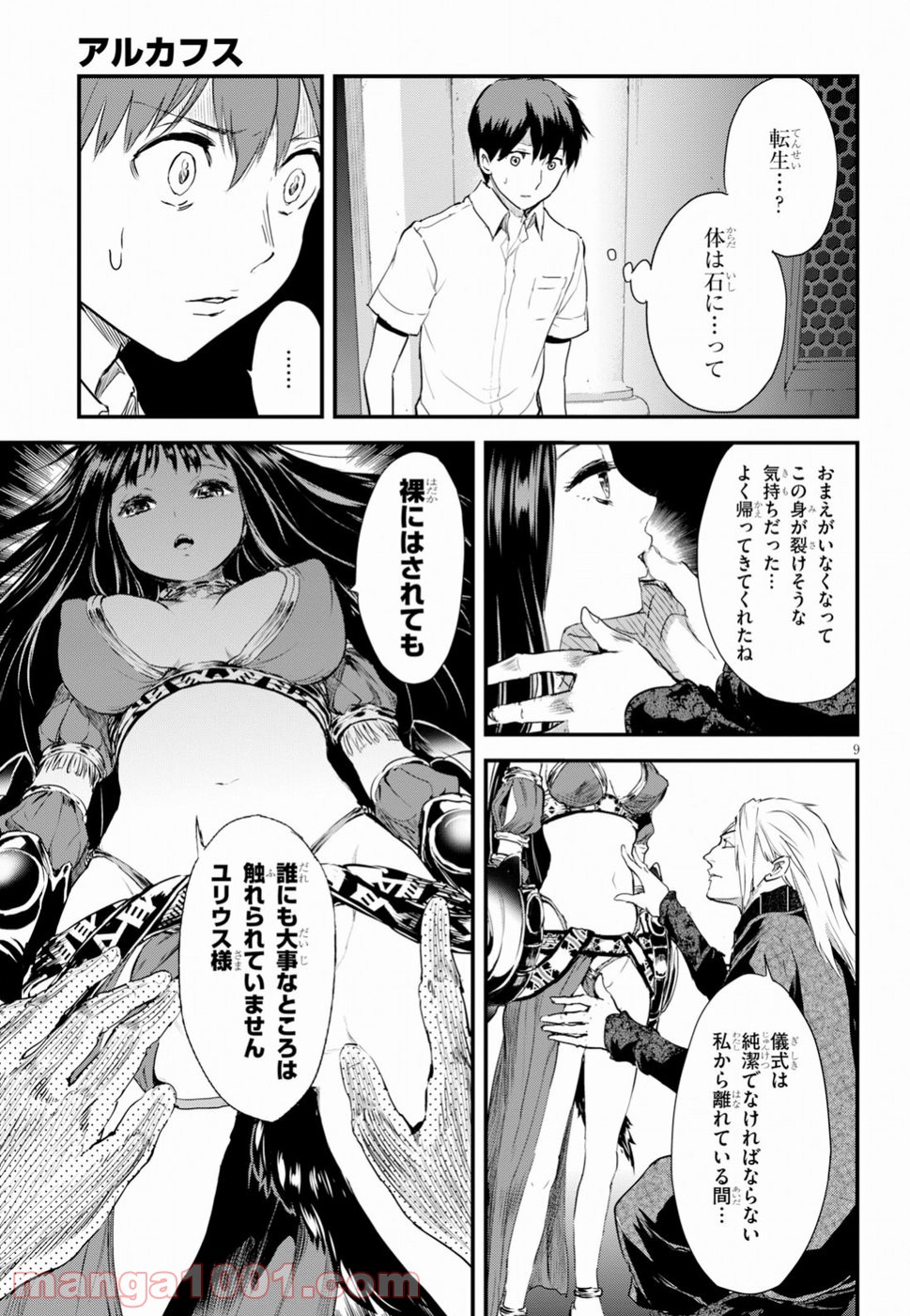 P9
