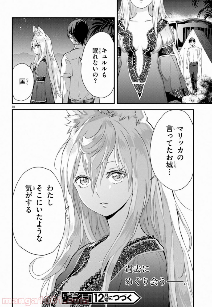 P10