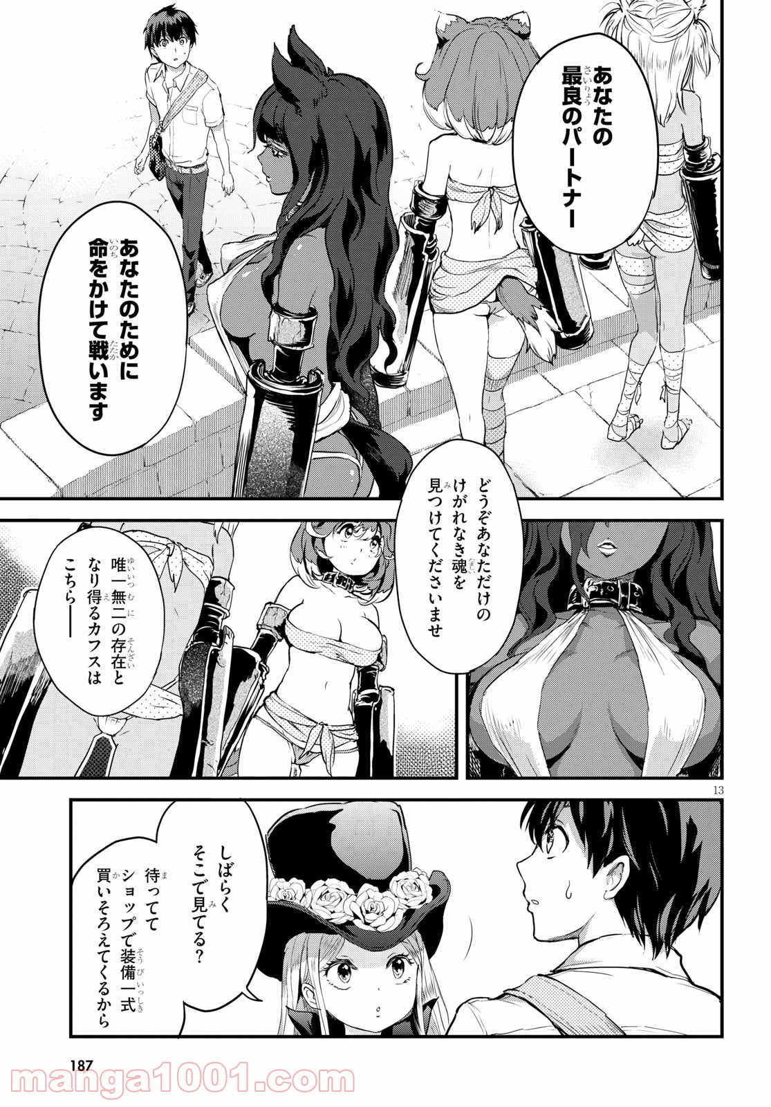 P13