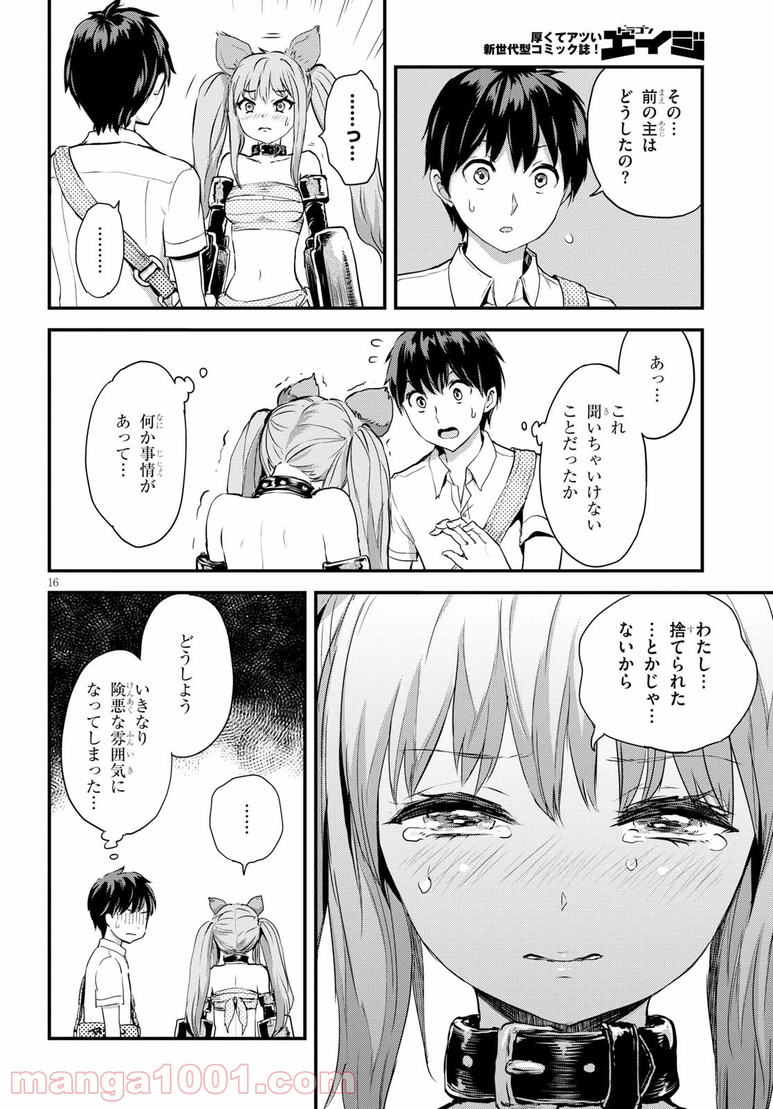 P16