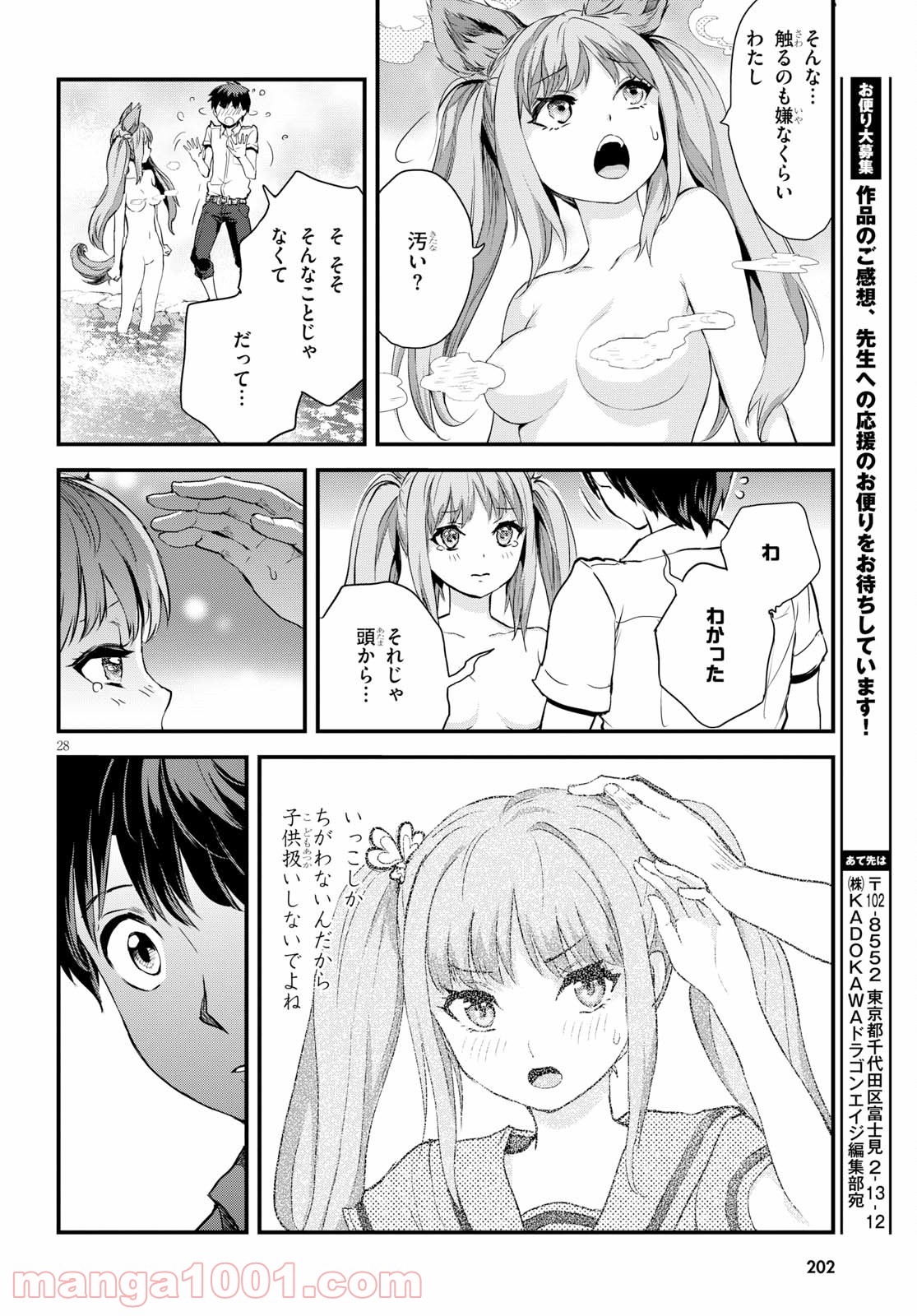 P28