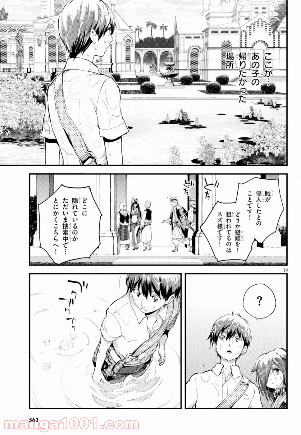 P19